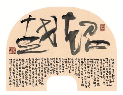 步出