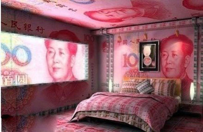 财迷