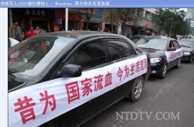参战