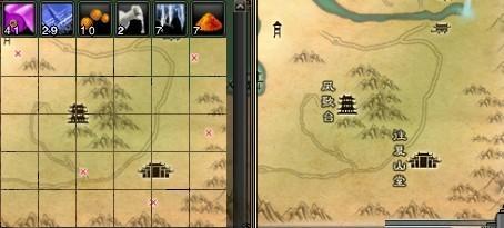 残片