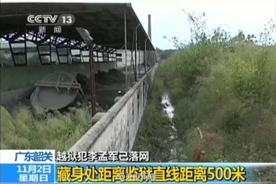 藏身