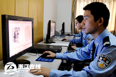 查案
