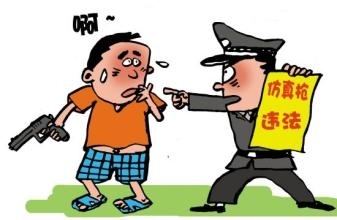 拆成