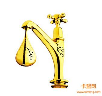 常设