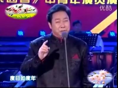 唱段
