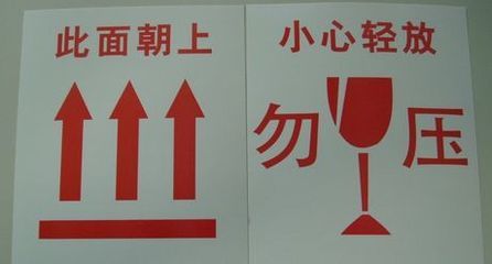 朝上