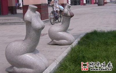 撤掉
