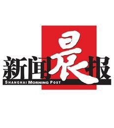 晨报