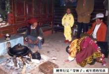 成丁