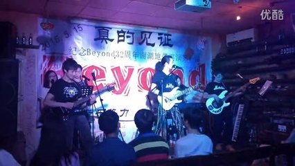 冲开
