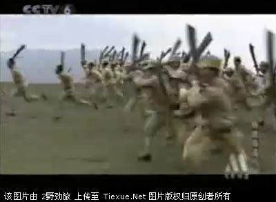 冲杀