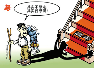 抽回