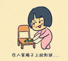 抽走