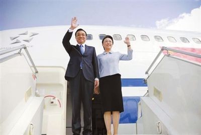 出访