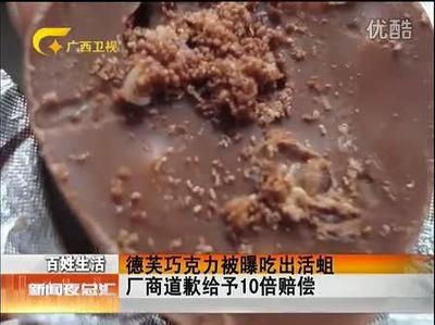 出活