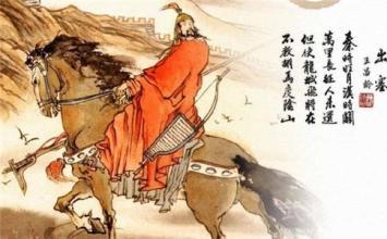 出赛