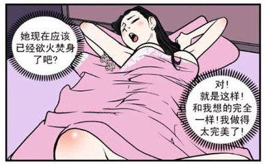 初夜