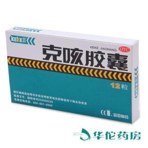 喘急