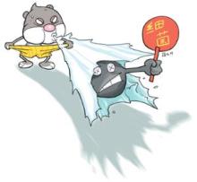 吹水