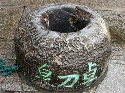 此行