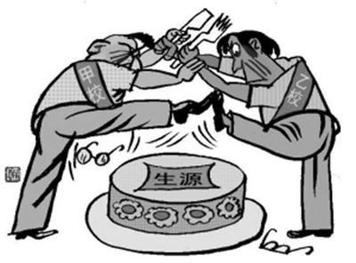 次等