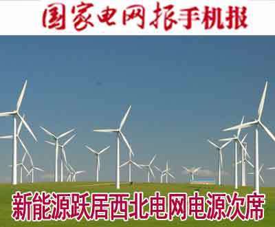 次席