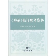 从权