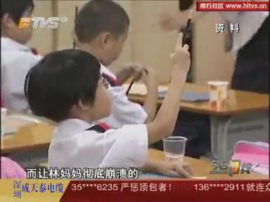 摧垮