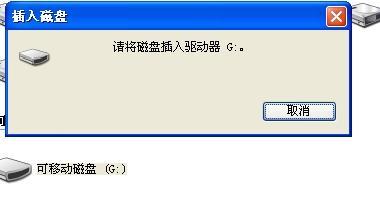 存贮