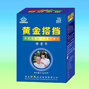 搭挡