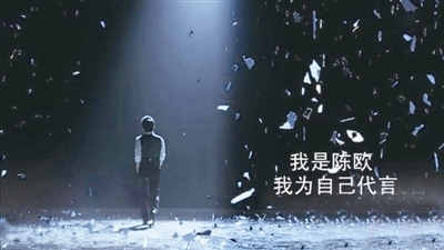 代言