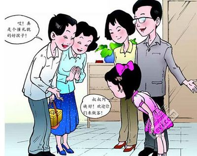 待客