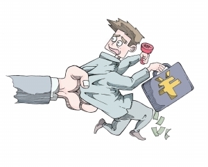 单干