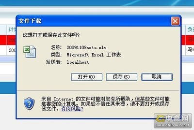 导出
