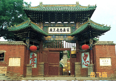 倒算