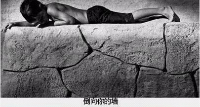 倒向