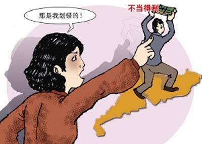得利