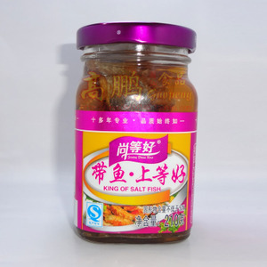 等好