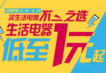 低至