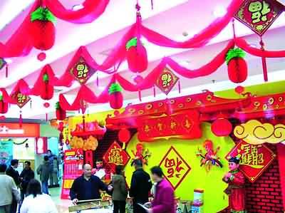 店堂