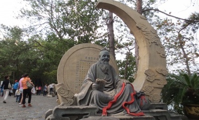 雕凿