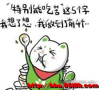 顶起