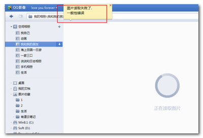 读取