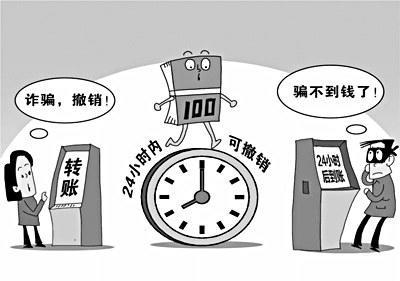 堵截