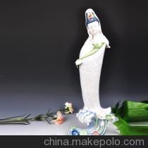 渡海