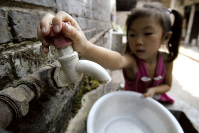 端水