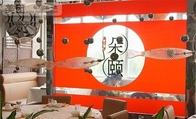朵颐