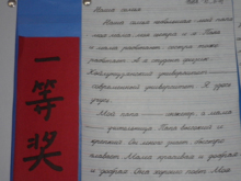 俄文
