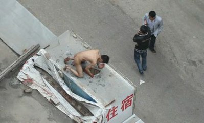 房顶