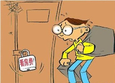 房费